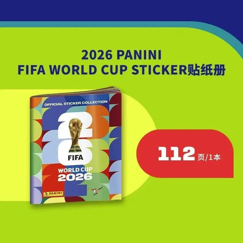 1 box - New Hot The Panini Fifa World Cup 2026™ Official Sticker Collection Is Here Box Of 50 Packets Collection Blind Box Toys - Maison Royale Étoile